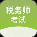 ˰��ʦ�￼���2.9.1 ��׿��