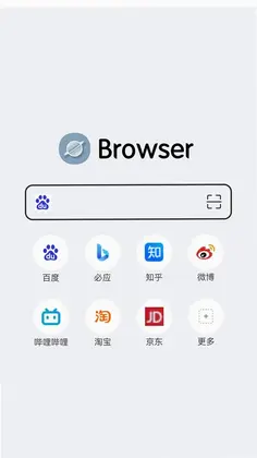 快速浏览器预览图