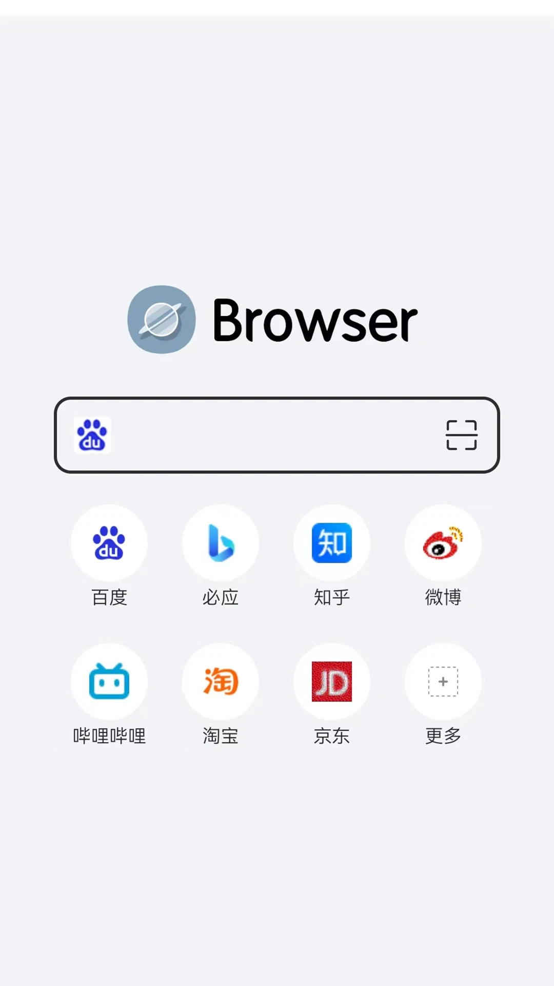 快速浏览器预览图