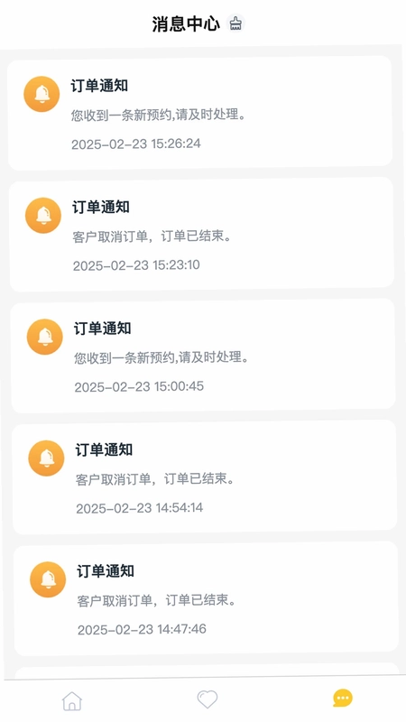 茶茶出游预览图