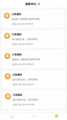 茶茶出游预览图