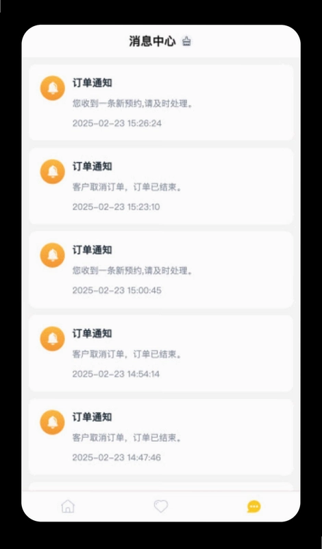 茶茶出游预览图