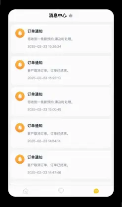 茶茶出游预览图