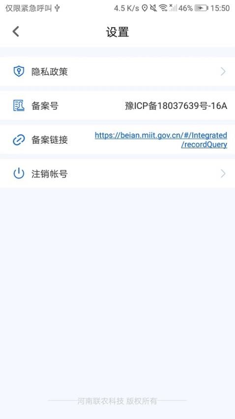 进境粮监管应用场景