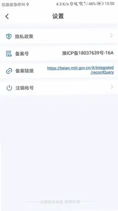 进境粮监管预览图