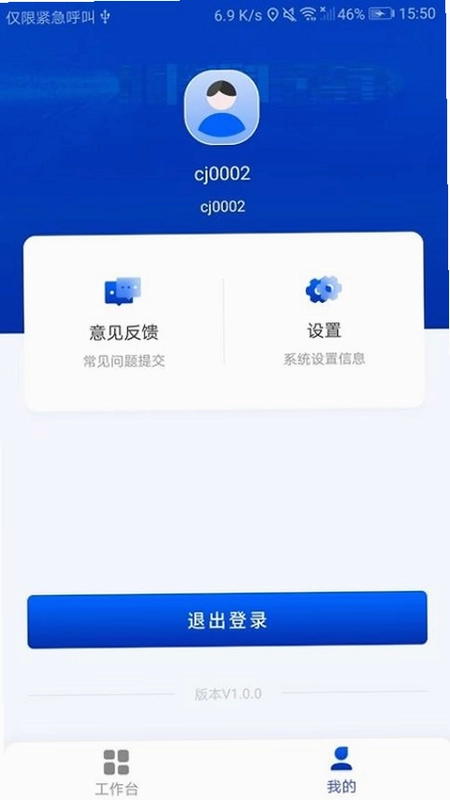 进境粮监管预览图