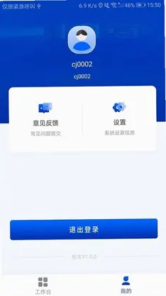 进境粮监管预览图
