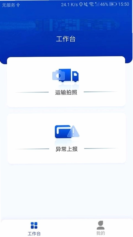 进境粮监管预览图