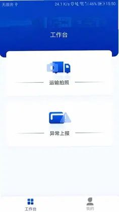 进境粮监管预览图
