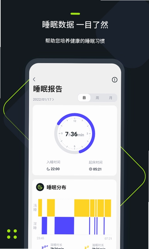 FitRing预览图