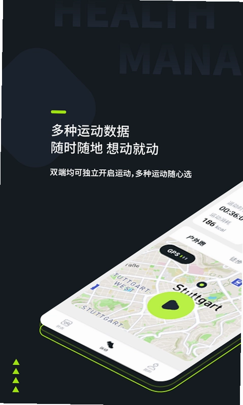 FitRing预览图