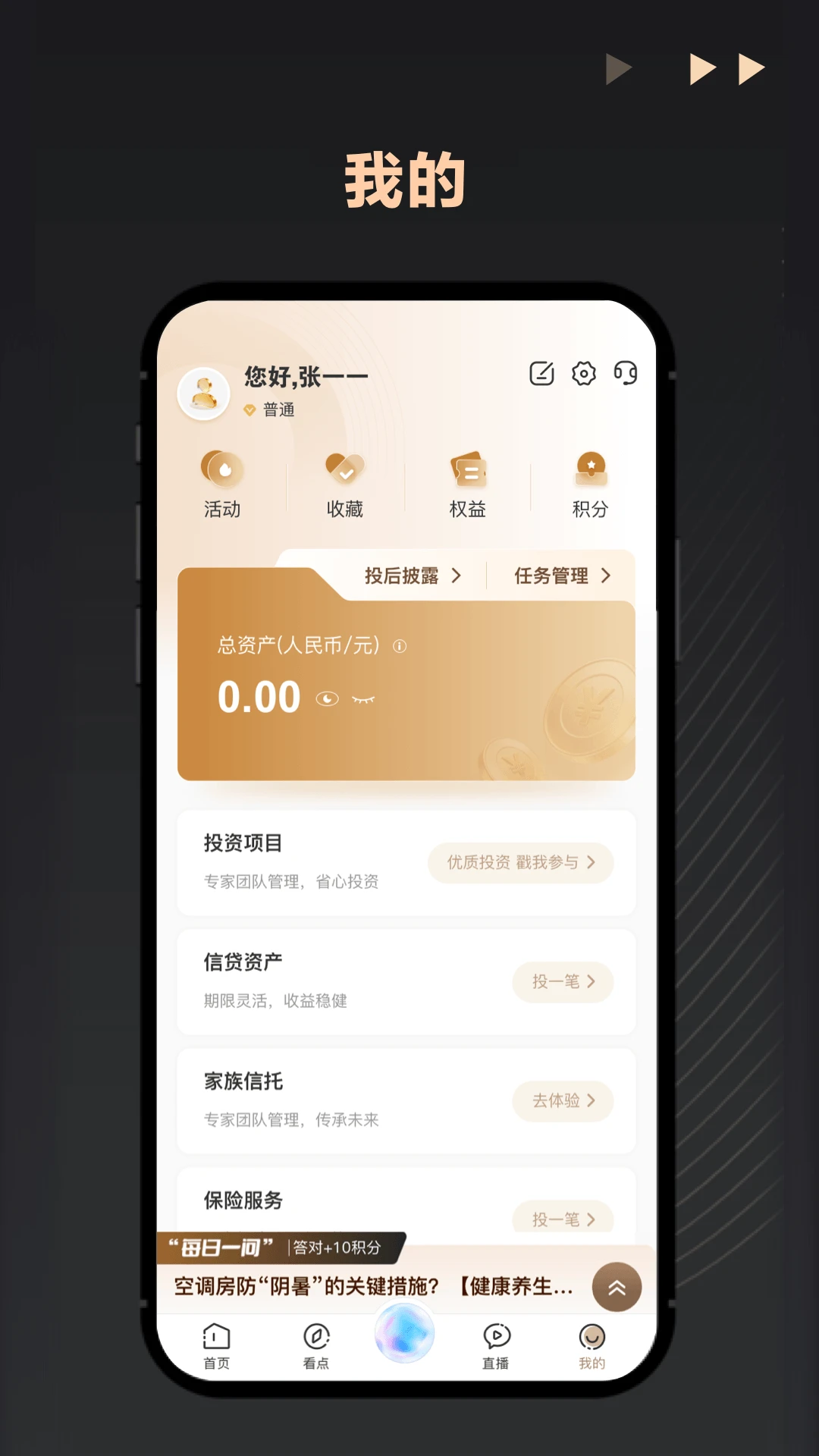 瑞承界面预览