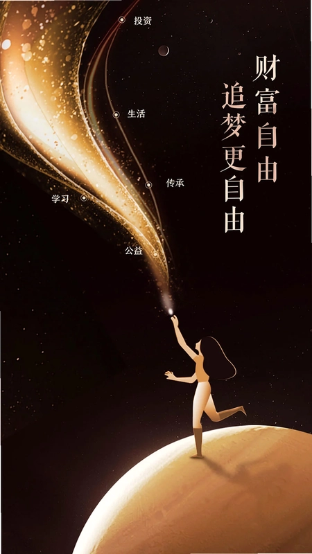 瑞承预览图