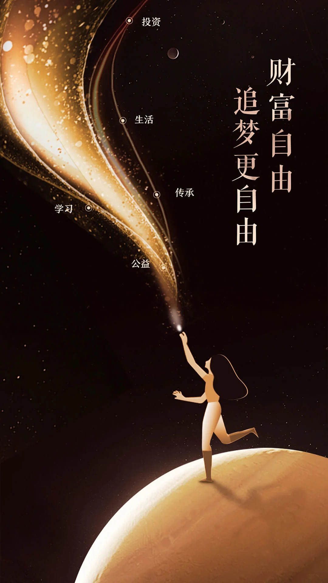 瑞承投资服务