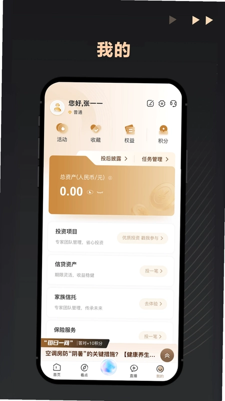 瑞承预览图