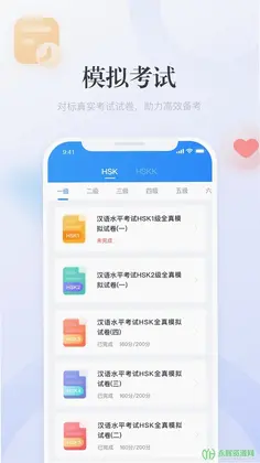 e学中文预览图