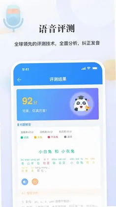 e学中文预览图