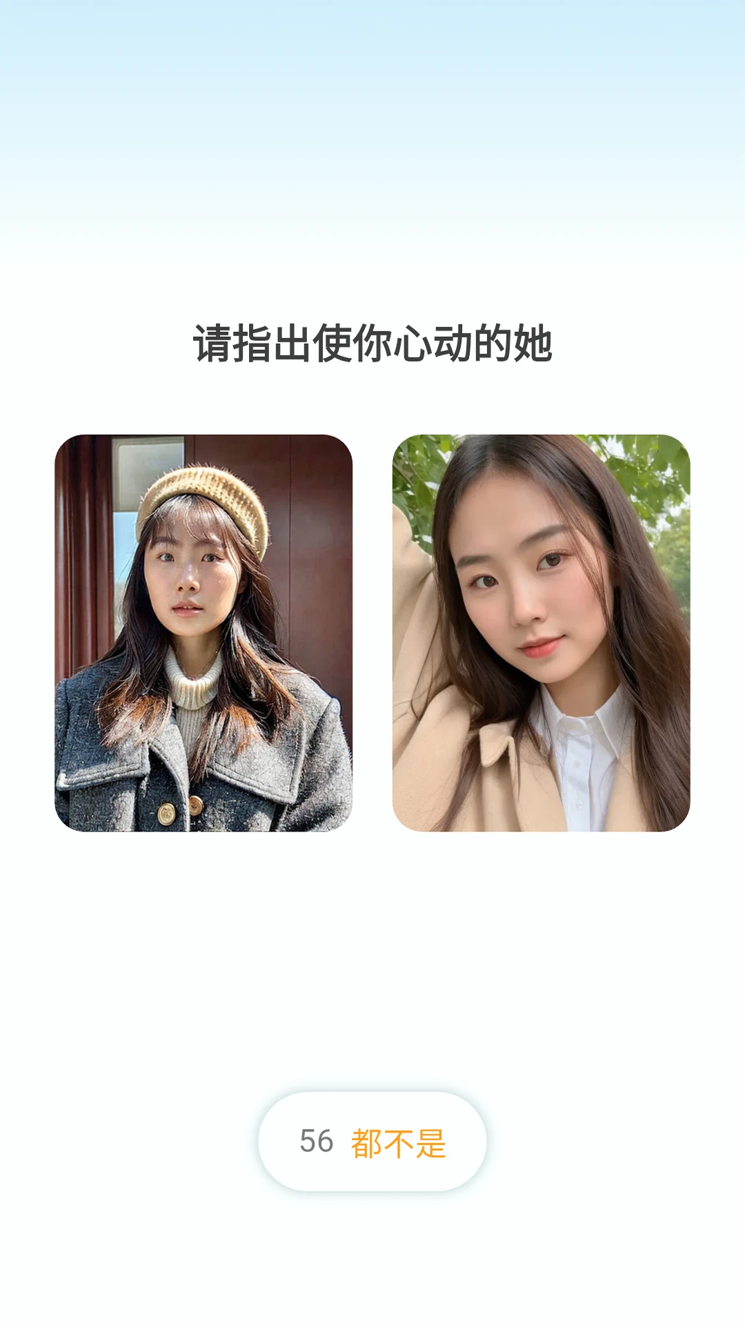 一面之雅功能截图
