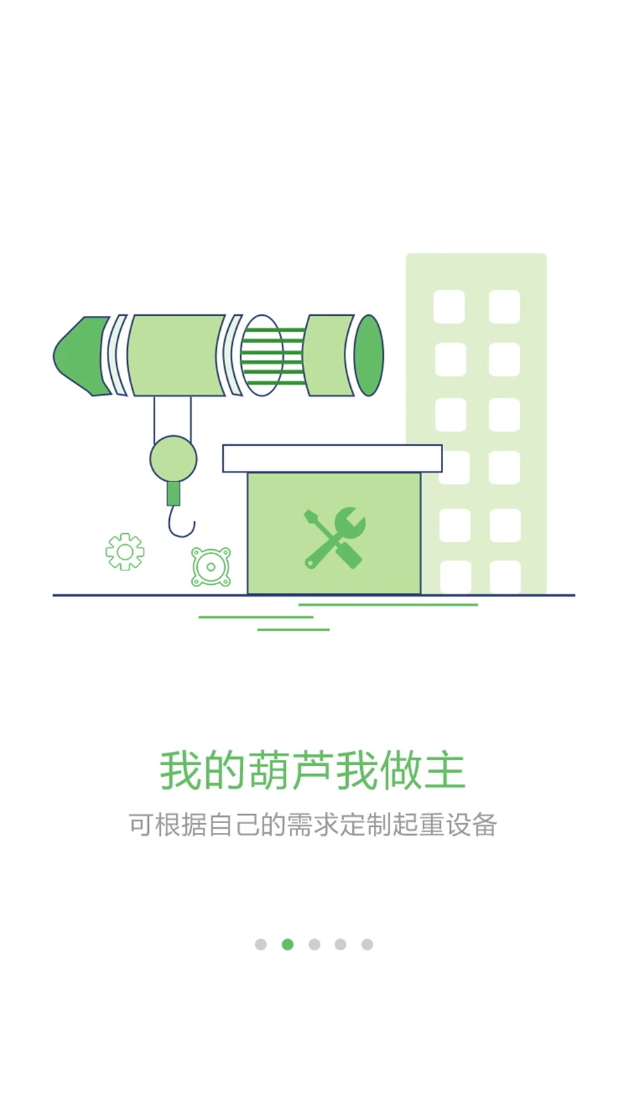 支付方式