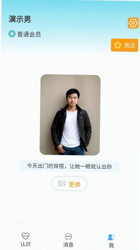 一面之雅预览图