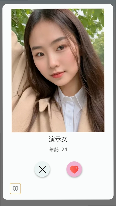一面之雅预览图