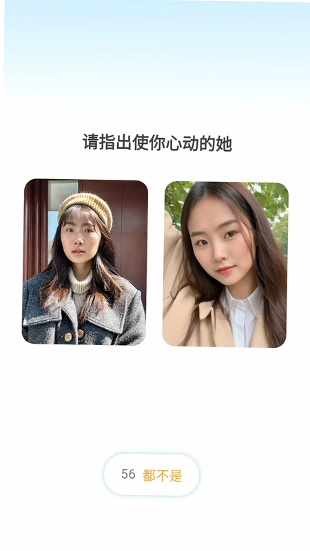 一面之雅预览图