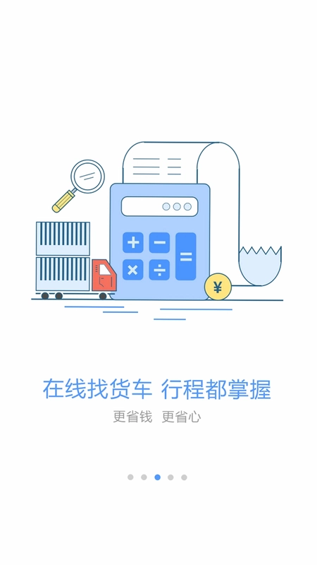 大起重预览图