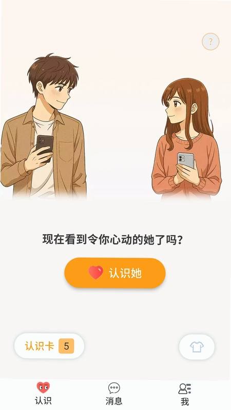 一面之雅预览图