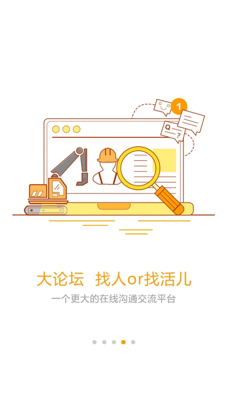 大起重预览图