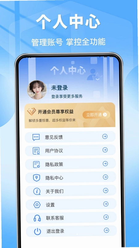 手机制作excel表格文档预览图
