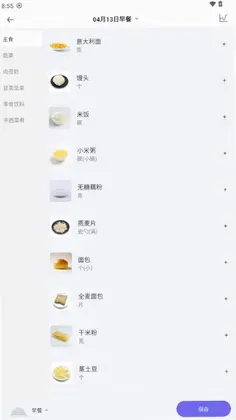 AI Healthy预览图