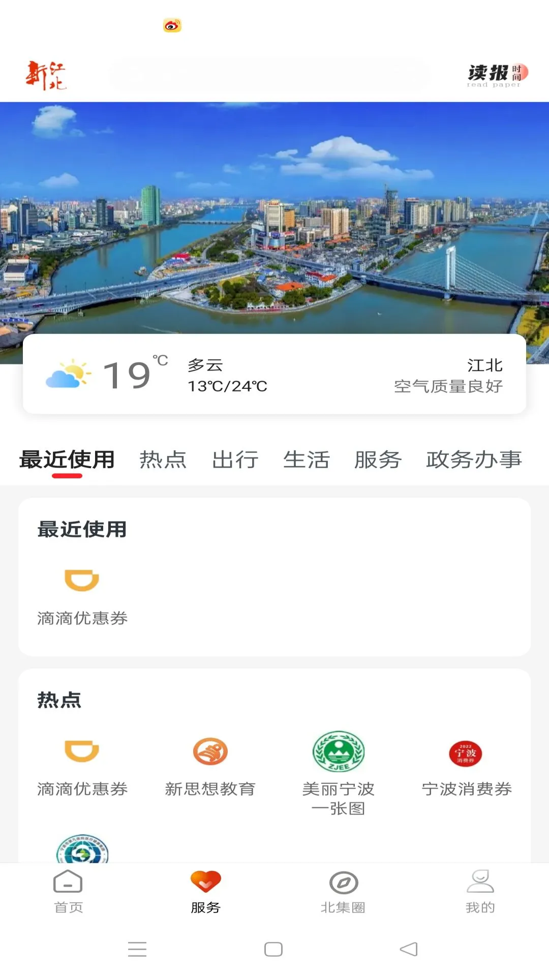 �½�������չʾ