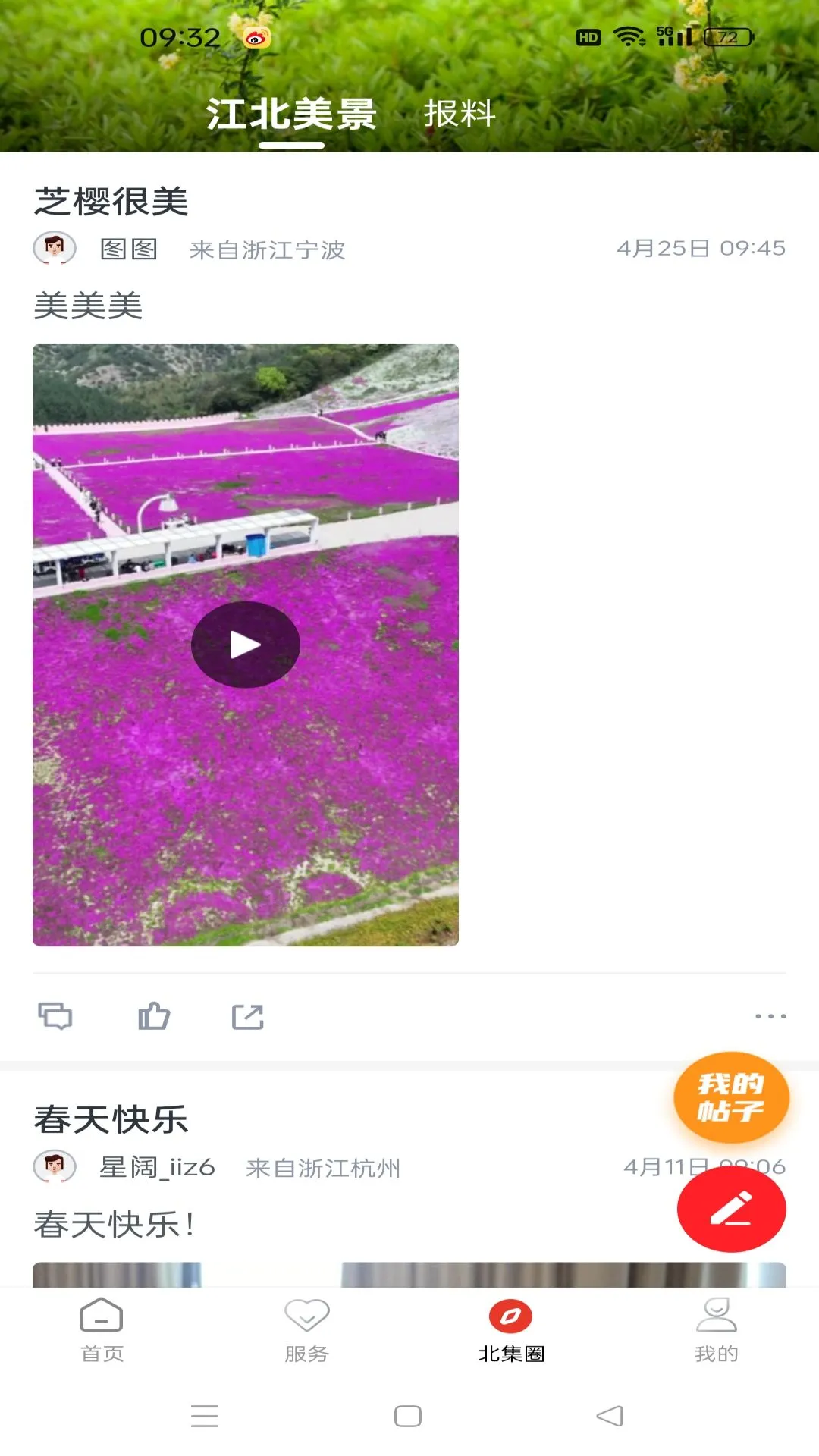 �½����������