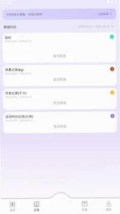 AI Healthy预览图
