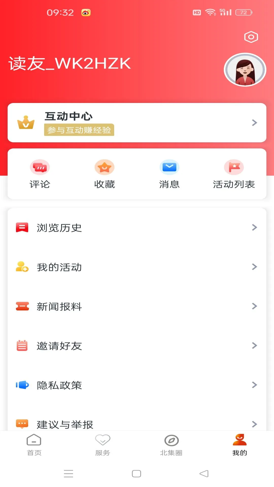 �½�����������