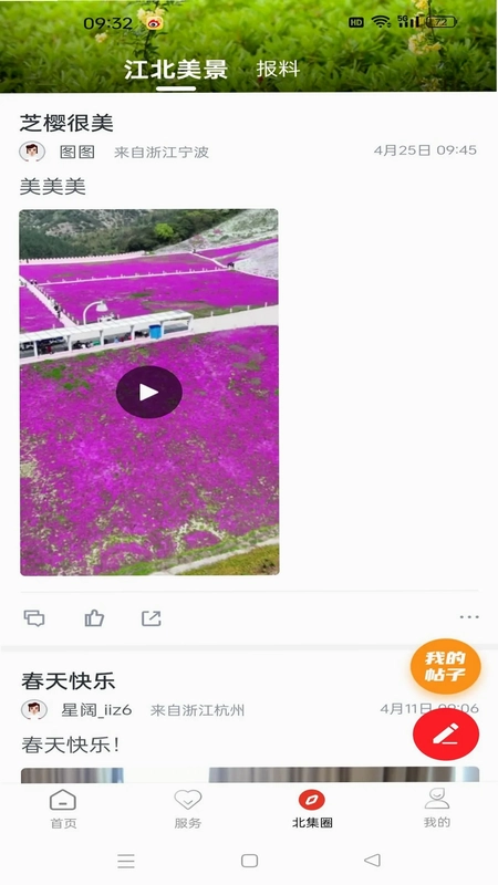 �½���Ԥ��ͼ