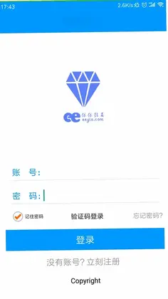 依依钻石预览图