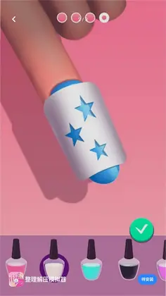 整理解压模拟器预览图