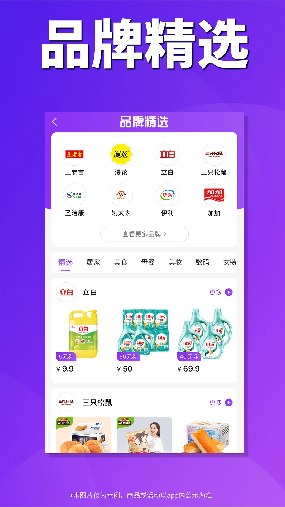 内部券分享赚钱