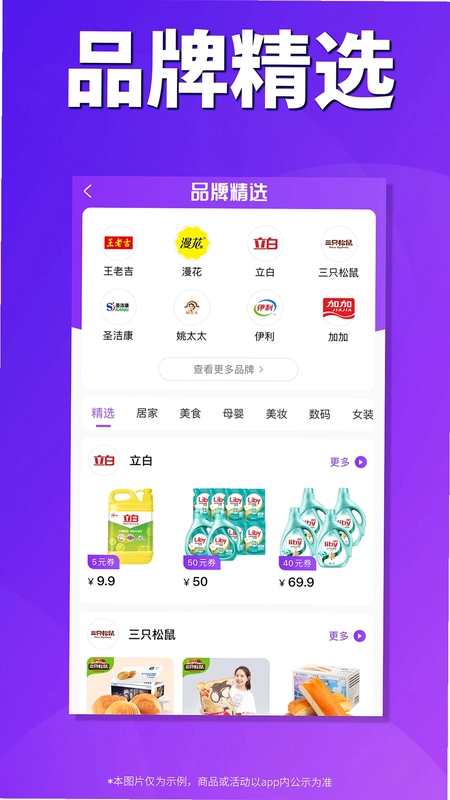 内部券预览图