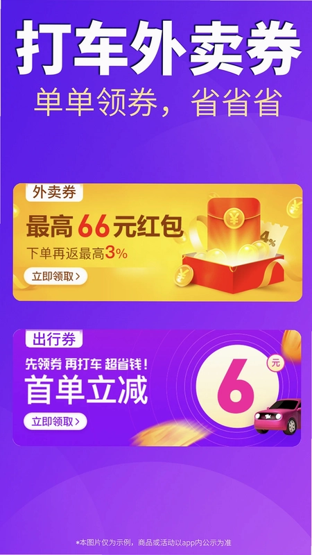 内部券预览图