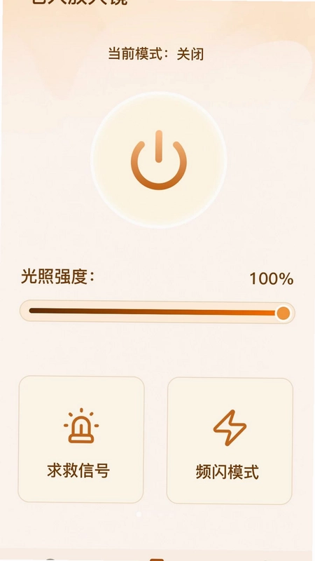 老人放大镜预览图