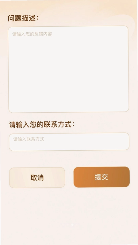 老人放大镜预览图