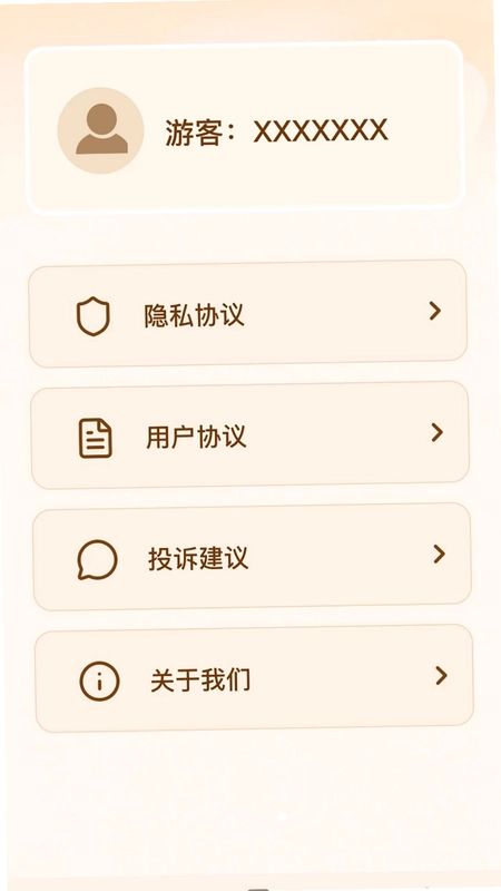老人放大镜预览图