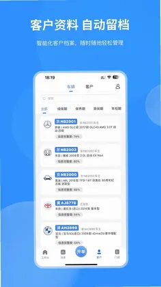 ���곤PlusԤ��ͼ