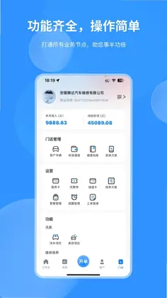 ���곤PlusԤ��ͼ