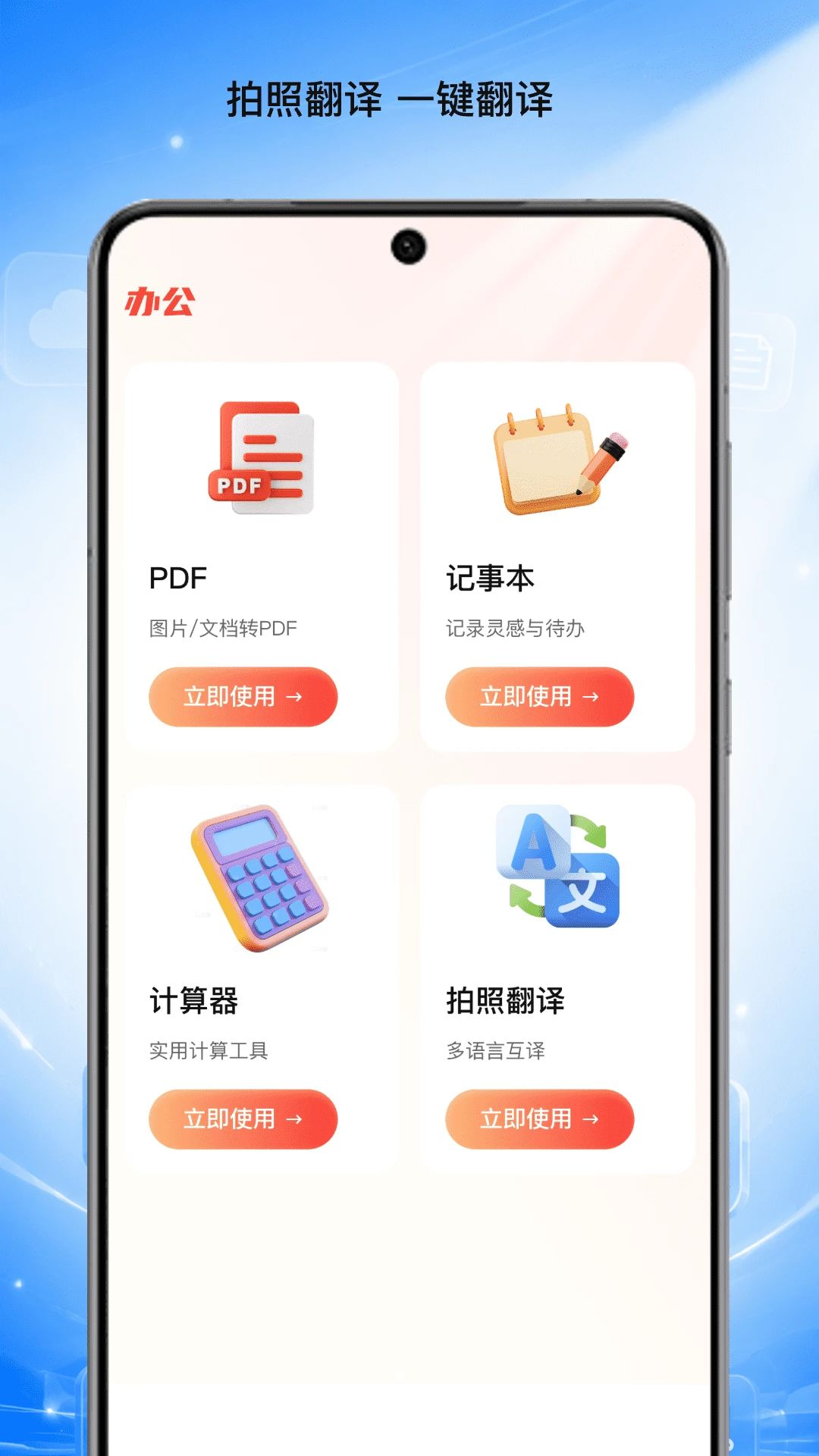 景烁文件站功能展示