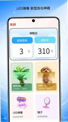 景烁文件站预览图