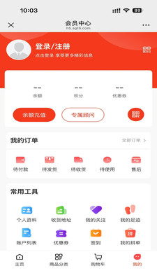 企纽茜商品浏览