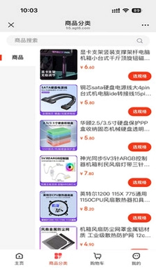 企纽茜预览图